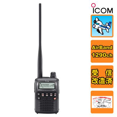 C160　144MHz FM ハンディ　受信改造品 アマチュア無線ハンディ 受信改造のおすすめ人気商品一覧 通販 - Yahoo