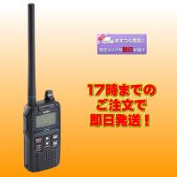 トランシーバー DJ-PV1D アルインコ デジタル小電力コミュニティ無線機 送信出力 500mW 免許・資格不要 | 無線市場