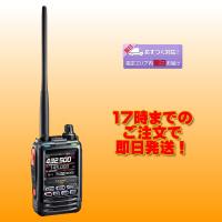 アマチュア無線 FT5D 八重洲無線 C4FM/FM 144/430MHz デュアルバンドデジタルトランシーバー | 無線市場