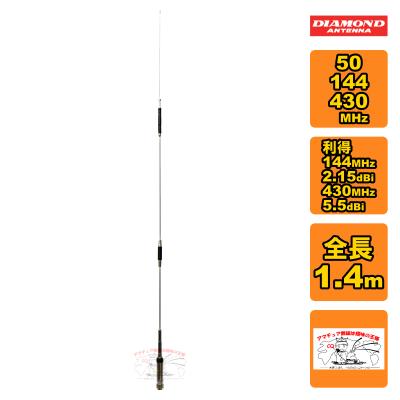 アマチュア無線アンテナ 50mhz モービルの商品一覧 通販 - Yahoo アマチュア無線アンテナ 50mhz モービルの商品一覧 通販 - Yahoo