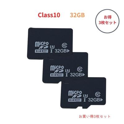 32gb microsd 3枚の商品一覧 通販 - Yahoo!ショッピング