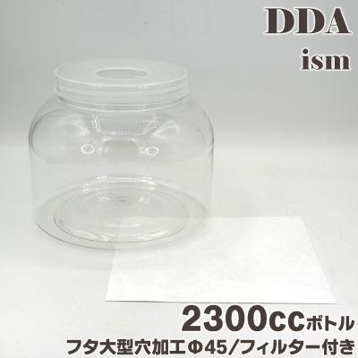 クワガタ カブト 幼虫飼育用 プラスチック 容器 セット 菌糸ビン 菌糸ボトル クワガタ 菌糸ビン（虫かご、飼育ケース）｜昆虫用品 | ペット用品