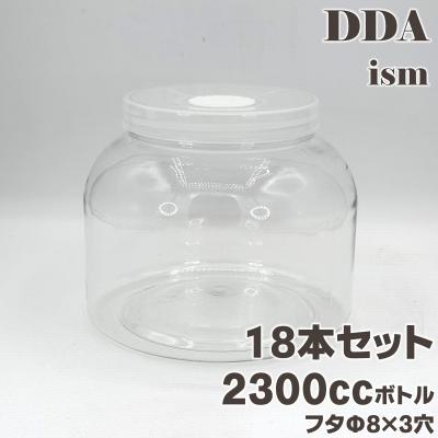 2300ボトルのおすすめ人気商品一覧 通販 - Yahoo!ショッピング