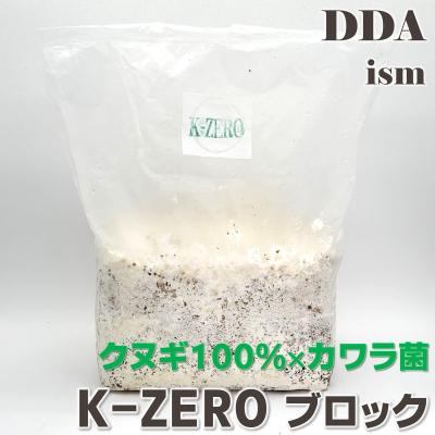 菌糸ブロックのおすすめ人気ランキングTOP100 - Yahoo!ショッピング