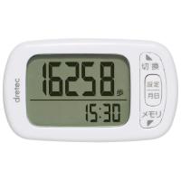 ドリテック 歩数計 ホワイト H-235WT | でんでんショッピング ヤフー店