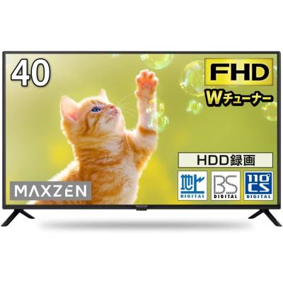 40インチ液晶テレビのランキングTOP100 - 人気売れ筋ランキング 40インチ液晶テレビのランキングTOP100 - 人気売れ筋ランキング