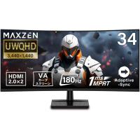 MAXZEN ゲーミングモニター モニター 34インチ 180Hz WQHD 1440P 1ms HDMI2.0×2 DP1.4×2 ブルーライトカッ | でんでんショッピング ヤフー店