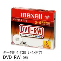 マクセル データ用DVD-RW ホワイト 5枚 4.7GB インクジェットプリンター対応 DRW47PWC.S1P5SA | でんでんショッピング ヤフー店