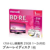 マクセル 録画用 BD-RE 1枚 25GB インクジェットプリンター対応 BEV25WPE.1J | でんでんショッピング ヤフー店