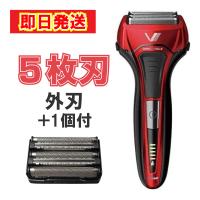 あすつく 最短 翌日配達 マクセルイズミ 電気シェーバー ソリッド