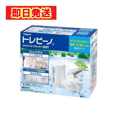 カセッティt600のおすすめ人気商品一覧 通販 - Yahoo!ショッピング