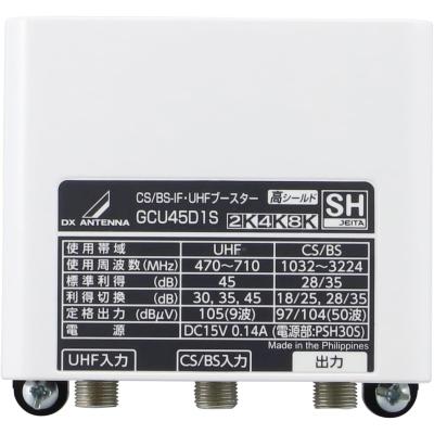 DX gcu433d1sのおすすめ人気商品一覧 通販 - Yahoo!ショッピング