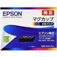 EPSON 純正インクカートリッジ4色パック (目印:マグカップ) MUG-4CL | でんでんショッピング ヤフー店