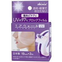 skinix エアウォールUV 約97% UVブロック フィルム 19mm×3m 1巻 シミ取り ほくろ除去後のケアに 貼る 日焼け止め 防水 テープ MA-E3019-U | delightヤフー店