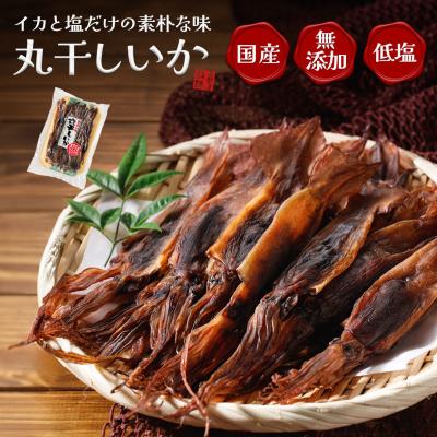 無添加 するめのおすすめ人気商品一覧 通販 - Yahoo!ショッピング