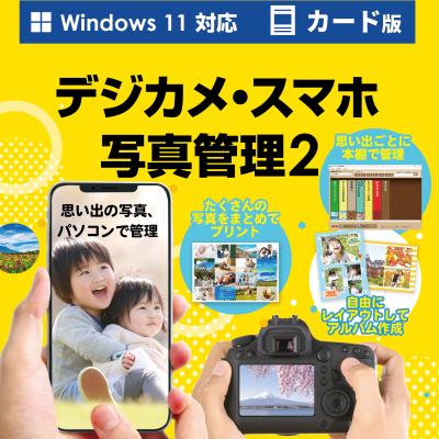 デジタルカメラ（スマホ、タブレット、パソコン）のおすすめ人気商品