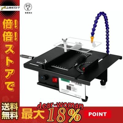 多機能ミニテーブルソー ジュエリー研磨機テーブルソー切断機 多機能ミニテーブルソー ジュエリー研磨機テーブルソー切断機