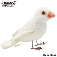 BH7244 シロブンチョウ HANSA　しろぶんちょう 白文鳥 とり トリ 鳥 ぬいぐるみ リアル おもちゃ 置物 | Dear Bear