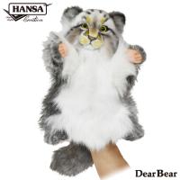 BH7519 マヌルネコ ハンドパペット HANSA　まぬるねこ リアル おもちゃ | Dear Bear