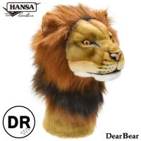 BH8188 ゴルフ ヘッドカバー ドライバー ライオン HANSA　らいおん リアル 爆買 母の日 | Dear Bear WEB SHOP
