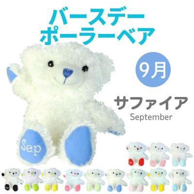 Dear Bear WEB SHOP - バースデー｜Yahoo!ショッピング