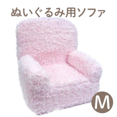 ソフト ソファ M ピンク ぬいぐるみ用 椅子 ディスプレイ 収納 爆買