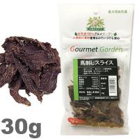 おやつ グルメガーデン 馬刺しスライス 30g入り 馬刺し用 馬肉100% ヒューマングレード 食用原料 ファンシー 国産 無添加 | Dear Dogs 犬のセレクトショップ