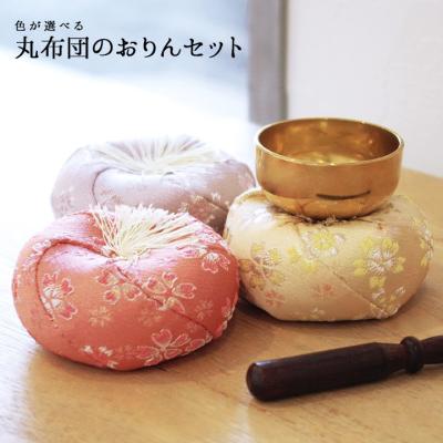 おりん 座布団(仏壇、仏具)の商品一覧|冠婚葬祭、宗教用品 おりん 座布団(仏壇、仏具)の商品一覧|冠婚葬祭、宗教用品
