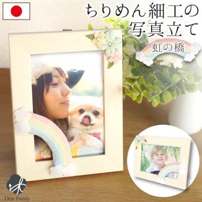 手元供養のディアファミリー - 写真立て｜Yahoo!ショッピング