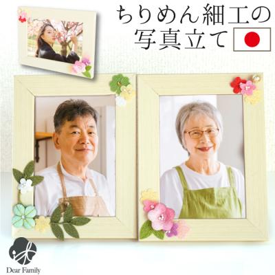 手元供養のディアファミリー - 写真立て｜Yahoo!ショッピング