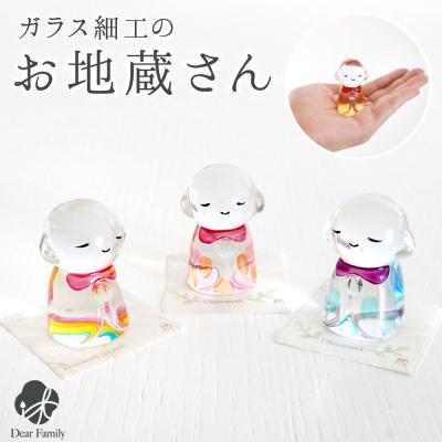 お地蔵さんのおすすめ人気ランキングTOP100 - Yahoo!ショッピング