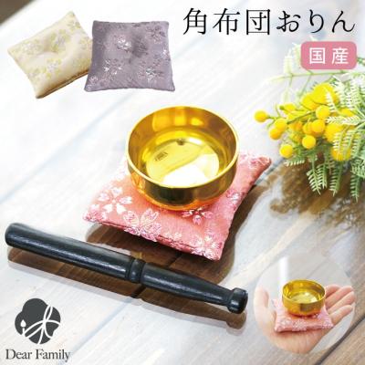 おりん 座布団(仏壇、仏具)の商品一覧|冠婚葬祭、宗教用品 おりん 座布団(仏壇、仏具)の商品一覧|冠婚葬祭、宗教用品
