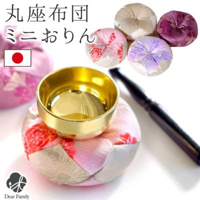おりん 座布団(仏壇、仏具)の商品一覧|冠婚葬祭、宗教用品 おりん 座布団(仏壇、仏具)の商品一覧|冠婚葬祭、宗教用品
