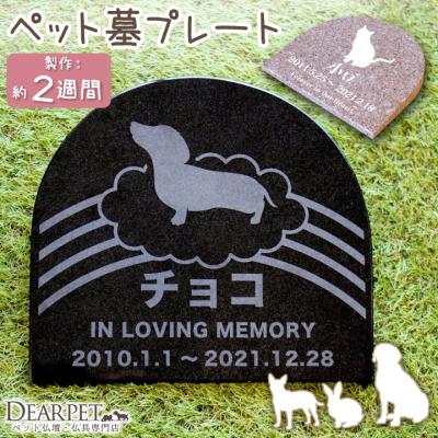 御影石 黒の商品一覧 通販 - Yahoo!ショッピング 御影石 黒の商品一覧 通販 - Yahoo!ショッピング