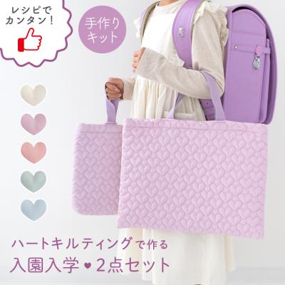 h.k.y⭐︎レッスンバッグ等3点⭐︎入園入学セットハンドメイド まとめて揃える 入園・入学セット | minne 国内最大級の