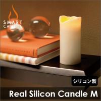 LEDキャンドル 電池式 シリコン製 Smart Candle リアルシリコンキャンドル | エルックスショップ