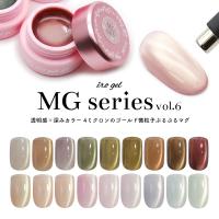 [ネコポス送料無料]超微粒子4ミクロン マグネットネイル irogel MGシリーズ vol.6 全18色 約3g入り 透明感 クリア ゴールドマグ粒子 黒くなりにくい