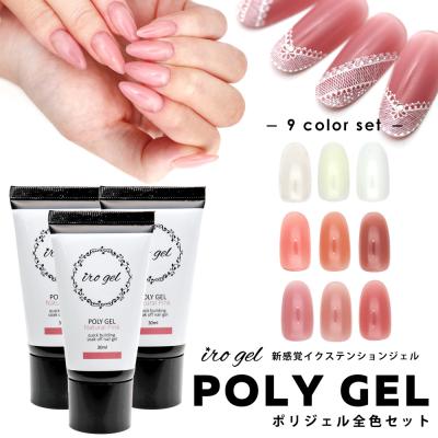 ネイルタウン NAILTOWN - ポリジェル｜Yahoo!ショッピング