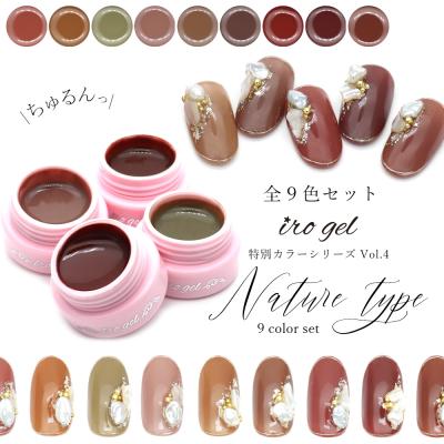 ネイルタウン NAILTOWN - irogel カラージェルセット｜Yahoo