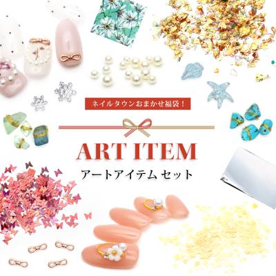 ジェルネイル，パーツセット 福袋 ネイルケア ジェルネイル，パーツセット 福袋