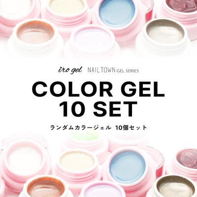 ネイルタウン NAILTOWN - irogel カラージェルセット｜Yahoo