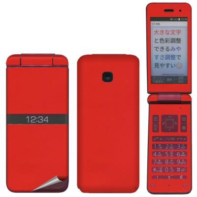 新品同様品　京セラDIGNO KY-42C レッド 折りたたみ携帯電話 ガラホ 新品同様品】京セラDIGNO KY-42C レッド 携帯電話 ガラホ - メルカリ