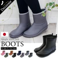 レディースレインブーツ ランキングtop45 人気売れ筋ランキング Yahoo ショッピング