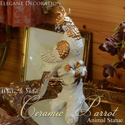 オウム 雑貨（オブジェ、置き物）｜インテリア雑貨 | 家具、インテリア