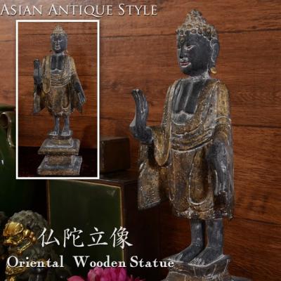 木彫りの仏像 置物 骨董 仏様 木彫りの仏像 置物 骨董 仏様