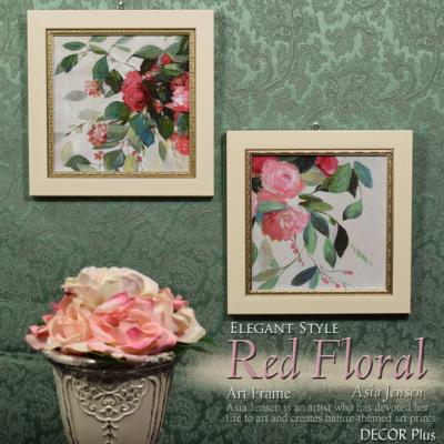 エイジアジェンセン レッドフローラル 艶やかなお花の絵 壁飾り 壁掛け