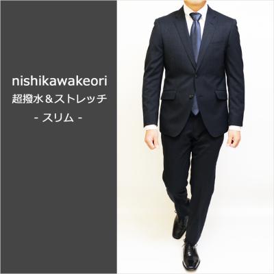 DECTE-SUIT・SHOP - 西川毛織｜Yahoo!ショッピング