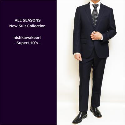 DECTE-SUIT・SHOP - 西川毛織｜Yahoo!ショッピング