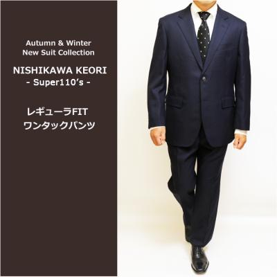 DECTE-SUIT・SHOP - 西川毛織｜Yahoo!ショッピング