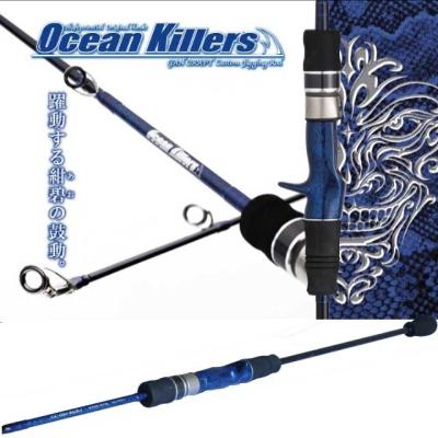 オフショアジギングロッド2本 DEEP BLUE OCEAN - オフショアジギング｜Yahoo!ショッピング